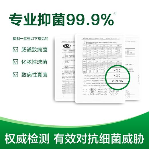 滴露健康抑菌洗手液滋润倍护450克+经典松木450克 商品图5