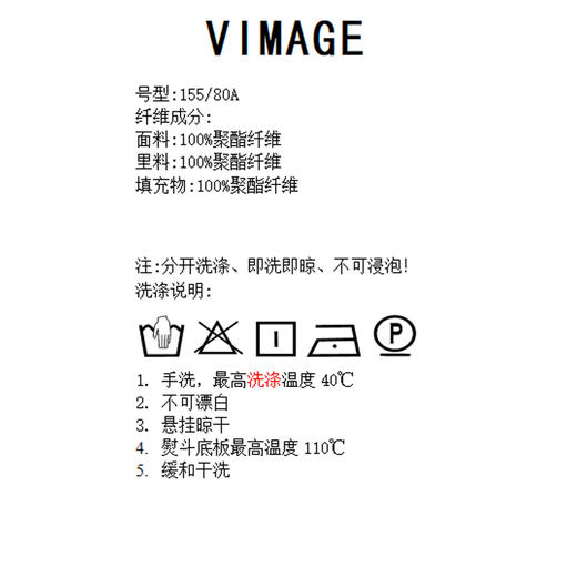 VIMAGE纬漫纪冬季新款百搭修身显瘦连帽外套棉娄V1810401 商品图6