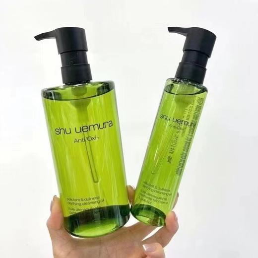 植村秀绿茶卸妆油 商品图1