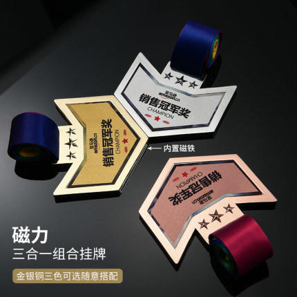 金属奖牌定制创意团队荣誉奖章冠军比赛拼接奖牌挂牌定做纪念章 商品图3