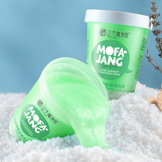 买一送一！『吸油』小能手赶走油扁塌海盐洗头膏控油清爽去屑男女蓬松洗发水头皮清洁 商品图3