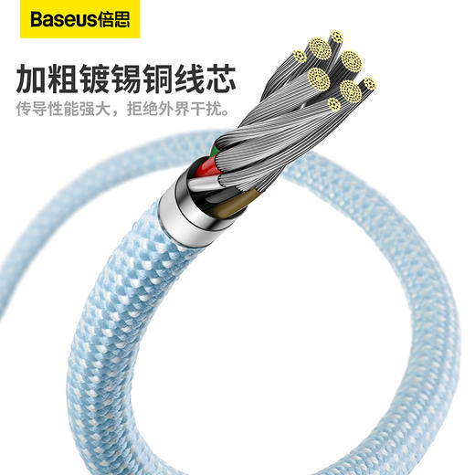 倍思 灵动系列2 快充数据线Type-C to iPone 20W 适用苹果14/13/12 iPad平板 PD充电线 商品图4