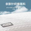 「分区支撑！舒睡整晚」单人枕头针织麻花棉羽丝绒枕芯不变形护颈枕头床上用品 商品缩略图1