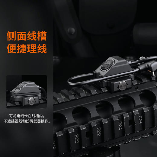 Fenix菲尼克斯AER-06s线控开关Type-C接口老鼠尾线GL19R战术灯配件 商品图3