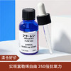 【清仓好价】城野医生富勒烯原液精华10ml（至23.7）/*2 商品缩略图0