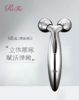 【999元会员福利】日本ReFa滚轮美容仪 92349 ReFa Carat Face    商品缩略图1