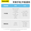倍思 灵动系列2 快充数据线Type-C to iPone 20W 适用苹果14/13/12 iPad平板 PD充电线 商品缩略图5