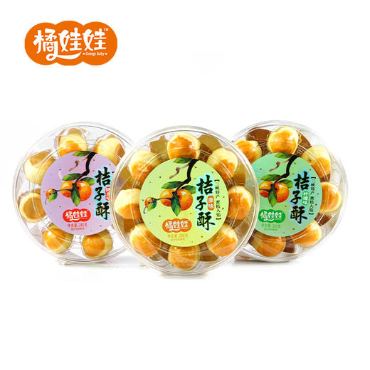 土老憨橘子酥280g 商品图0