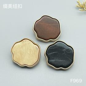 F969(整包购买)