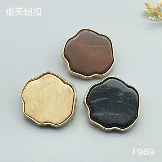 F969(整包购买) 商品图0