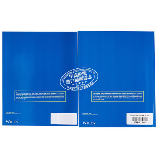 工程师应用统计与概率 Applied Statistics And Probability For Engineers 英文原版  商品图1