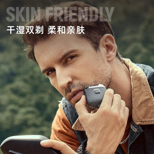 昔马（smasmall）剃须刀 便携小巧迷你送男友生日礼物 电动刮胡刀礼盒装 S1青春版（剃须刀+皮套） 商品图1