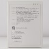 【囤货装】敷尔佳绿膜胶原蛋白水光修护贴5片/盒 *5盒/10盒 商品缩略图1
