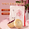 中国玫瑰谷 新品鲜花饼 三朵鲜花一块饼 10个/袋 共450g 商品缩略图3
