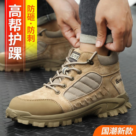 2022新款劳保鞋男防砸防刺防烫猪扒皮钢包头橡胶底安全鞋工作鞋 商品图4