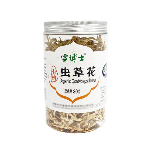 有机虫草花 80g/罐 | 小兴安岭 商品图4