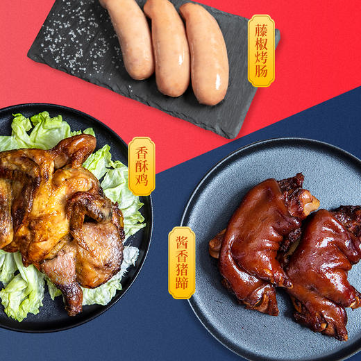 丰泽园酱香猪蹄*1+丰泽园香酥鸡*1+丰泽园藤椒烤肠*1 商品图0