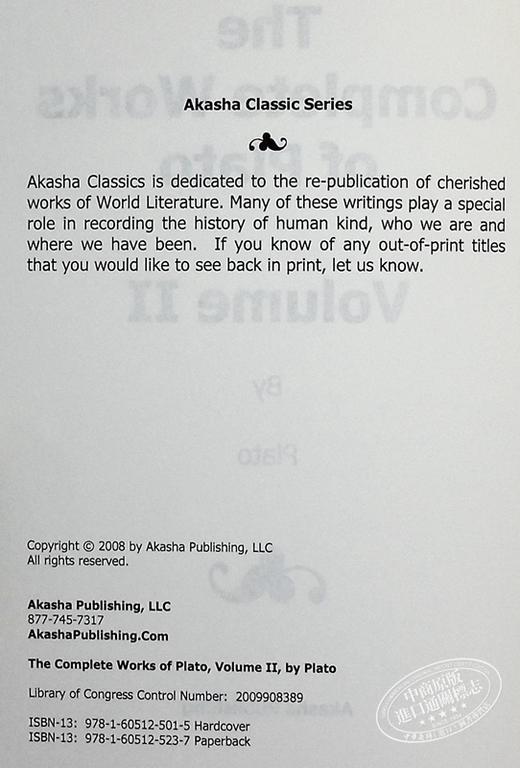 【中商原版】柏拉图全集2 英文原版 The Complete Works of Plato Volume II Plato 商品图4