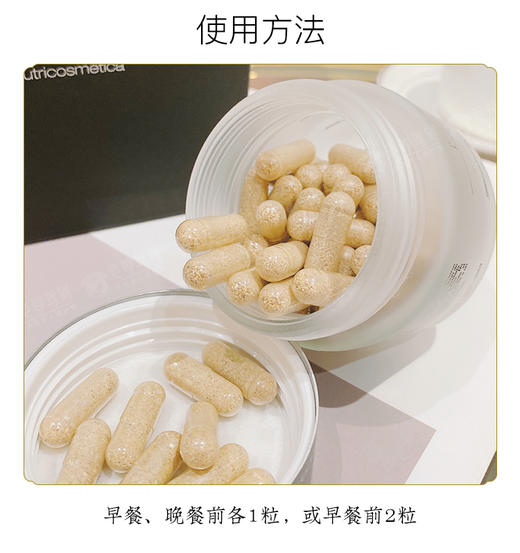 【新品】概念180H6反重力胶囊60粒 商品图3