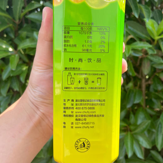 恒记柠檬红茶  金桔柠檬茶汁 红枣老姜茶1Kg 果味饮料浓浆浓缩冲饮果汁 商品图8