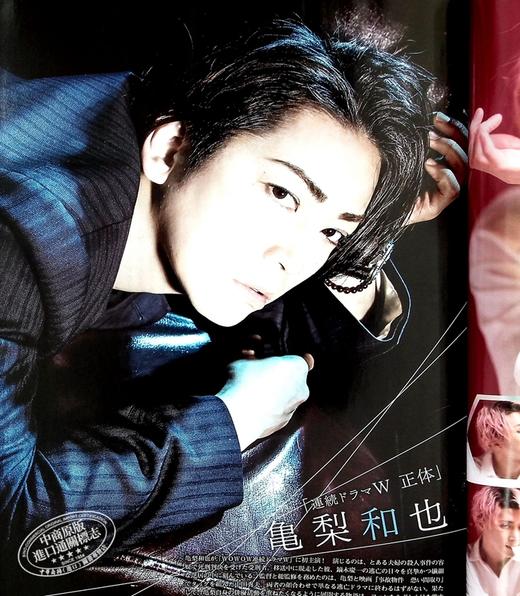 【中商原版】日本电影navi vol.98 日文原版 日本映画navi vol.98 映画おそ松さん Snow Man 商品图4