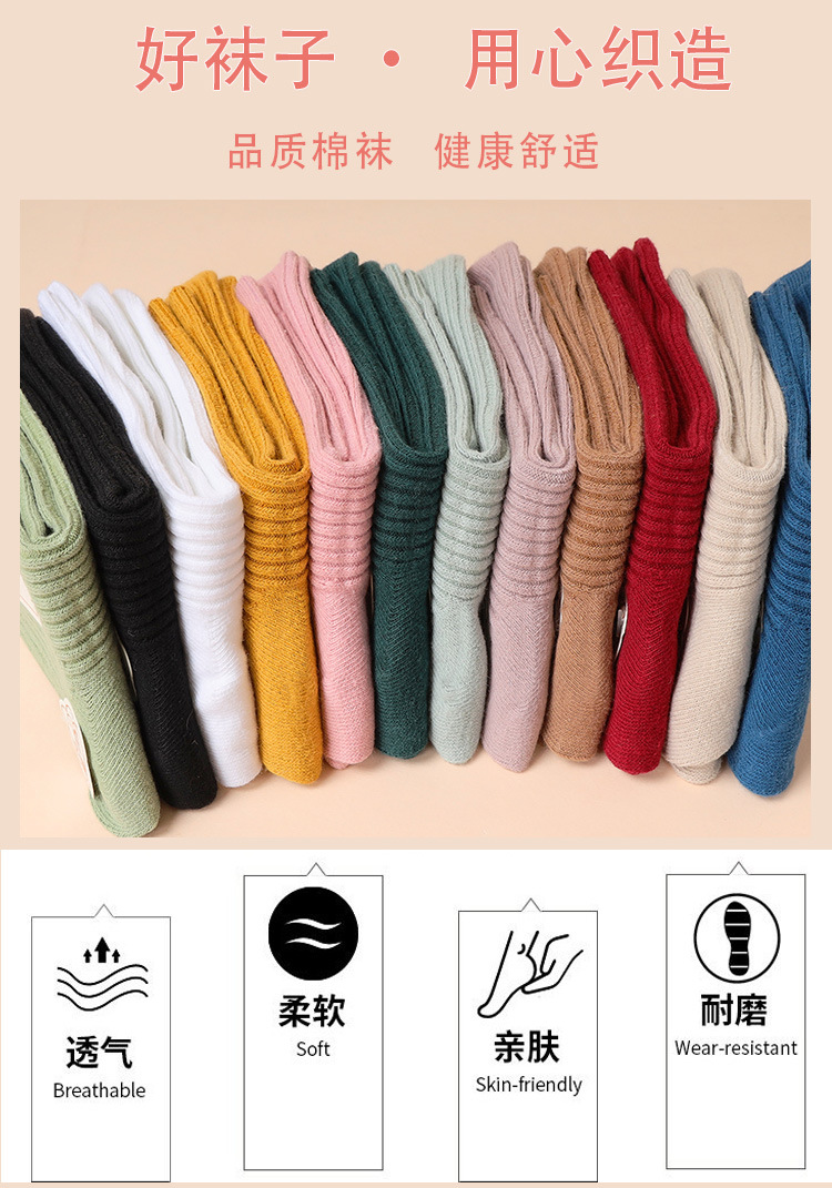 双针全棉女袜_12_03_05.jpg