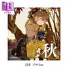 【中商原版】轻小说 春夏秋冬代行者 春之舞 下 首刷限定版 暁佳奈 台版轻小说 东立出版 商品缩略图3