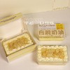 白脱奶油蛋糕（小时候的味道） 商品缩略图2