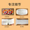 暖腰腹贴 商品缩略图2