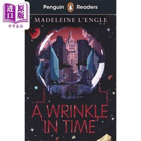 【中商原版】企鹅阅读第5级 时间的皱纹 ELT分级阅读 英文原版 Madeleine LEngle
