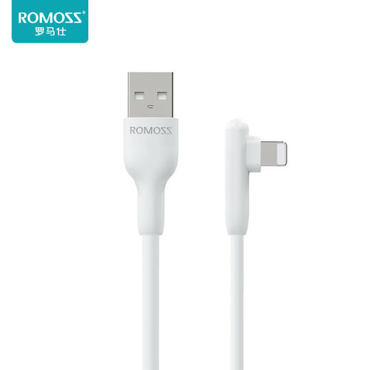 「一线搞定苹果设备」罗马仕手机弯头充电线 手游吃鸡不挡手适用于iphone手机快充数据线数码配件 商品图4