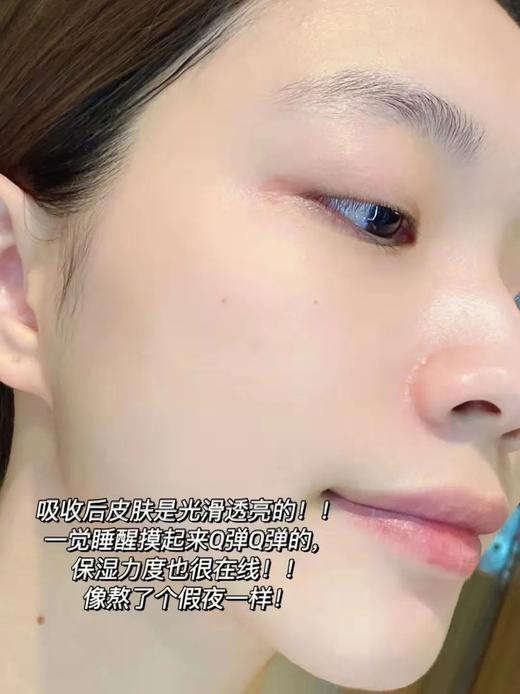 【清仓好价】Dr.janssens 胶原蛋白保湿精华液15ml/*3 涂抹式水光针 商品图2