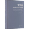 国庆节特惠🔥5.5折购书❗艾滋病机会性感染实例图谱 商品缩略图0