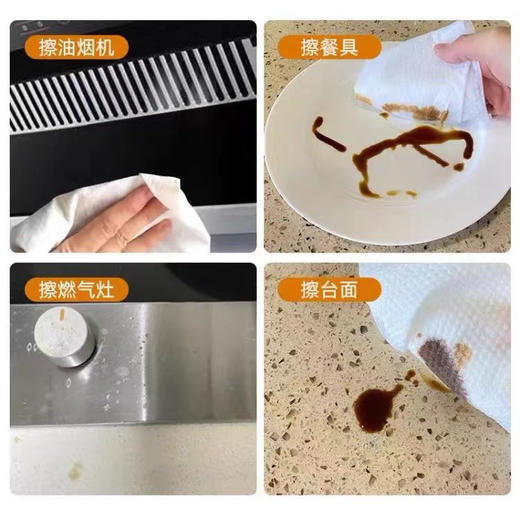 3包 加大加厚 国光贝德巧清洁厨房湿巾80抽*3包去油去污 家用大湿纸 一次性抹布 商品图3