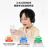 【已下架】阿尔法蛋 双语听说宝复读机 英语听力训练神器一年级到高中口语听说[福利品] 商品缩略图1