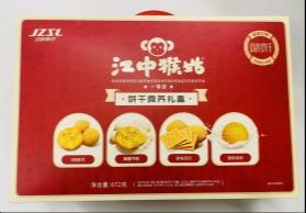 江中猴菇饼干营养礼盒672g-22186669 商品图0