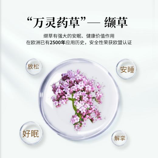 【延缓衰老 改善睡眠】蜂眠宁胶囊 蜂胎冻干粉 缬草 功能性食品，正规认证 出口欧美 商品图6