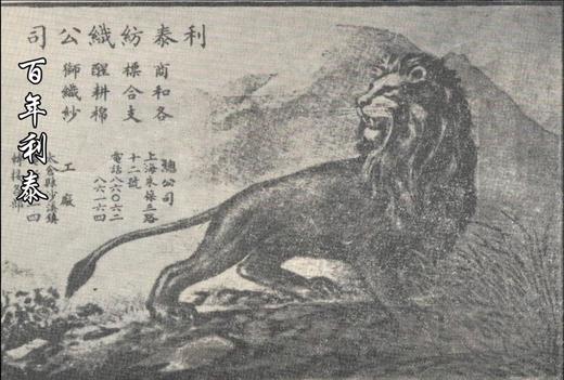 百年利泰 商品图0