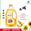 西域葵花籽油 5L / 1.5L/桶 昌粮国企 责任担当 商品缩略图1