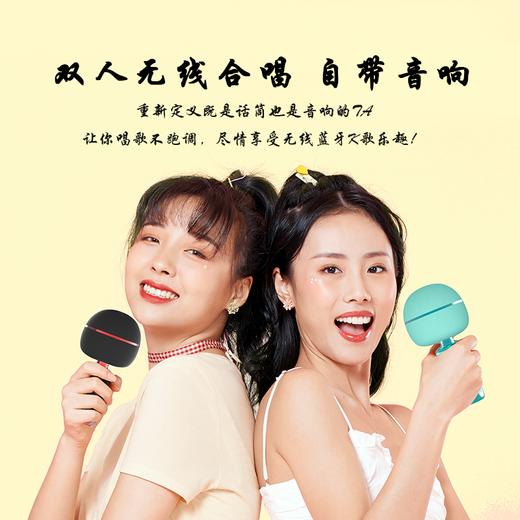 魔声 M98 麦克风 商品图6