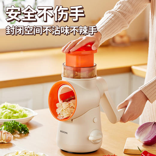 【摩动】多功能切菜机 商品图2