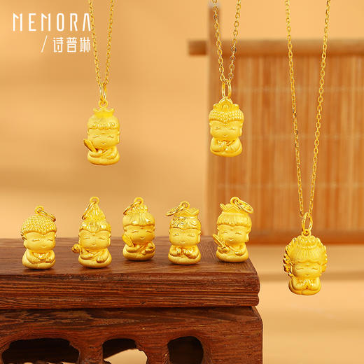 【积分抵值】八大佛黄金吊坠 男女足金守护神生肖系列守护佛菩萨项链挂坠MEMORA诗普琳HPE09701（线上专供） 商品图10