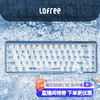 洛斐（LOFREE）透明1%双模无线机械键盘 商品缩略图8