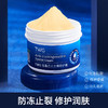 【拍一发三】TWG防裂白凡士林特护膏手足防冻霜-S仓 商品缩略图0