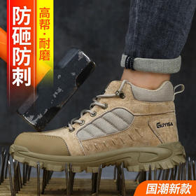 2022新款劳保鞋男防砸防刺防烫猪扒皮钢包头橡胶底安全鞋工作鞋