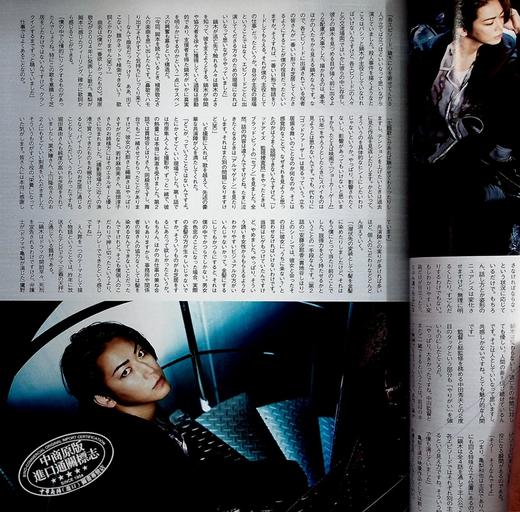 【中商原版】日本电影navi vol.98 日文原版 日本映画navi vol.98 映画おそ松さん Snow Man 商品图5