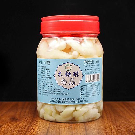 【大鹏】安徽木糖醇泡姜*1瓶 商品图2