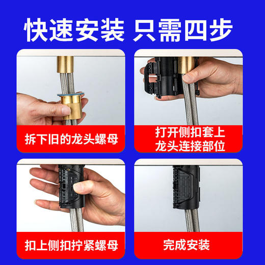 水龙头防松动螺母固定神器快装快拆免拆卸龙头固定座 商品图3