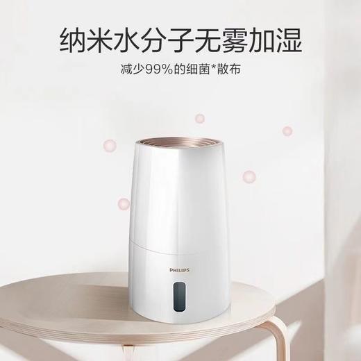 【家居】飞利浦 PHILIPS 空气加湿器 HU3916 商品图2