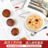 【红玉雪花羹】好想你 清菲菲（红枣湘莲银耳汤）364g 商品缩略图1